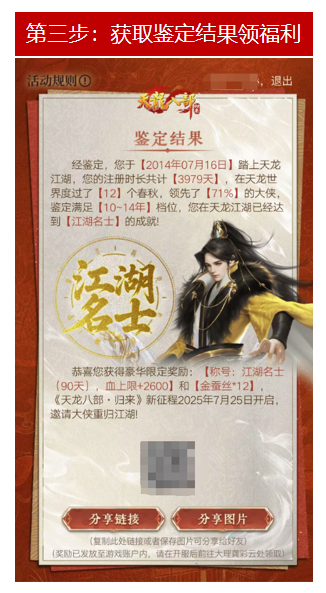 图4.png